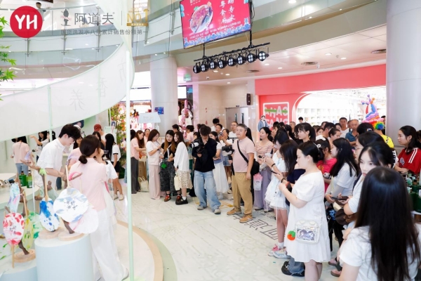 开辟身体护理新赛道，阿道夫×永辉超市打响“东方香”线下首发战役 