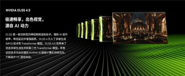 学长推荐RTX50系笔记本 华硕天选7 Pro开学季装备“本命”之选 