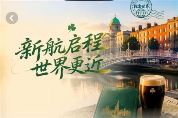 想飞新航线？东航开放航班预约，开售即提醒，还领购票券 