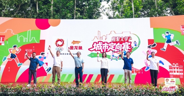 从奥运到鲁奖，金龙鱼以冠军品质助力大众运动健康事业发展 