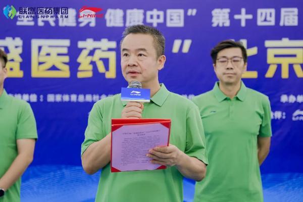 篮燃盛夏，聚力奋进！“联盛医药杯”第十四届中国职工篮球联赛北京赛区正式开幕 