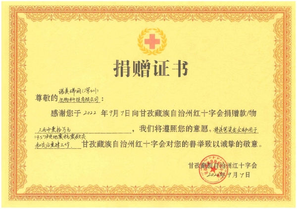 洗脸猫携手贵州省春晖行动发展基金会，以长期主义打造全国性公益品牌 