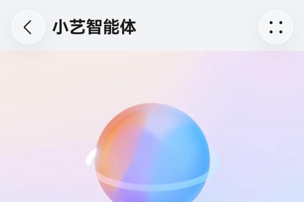 藏在鸿蒙操作系统里的AI助手，华为用户无需下载安装直接用 