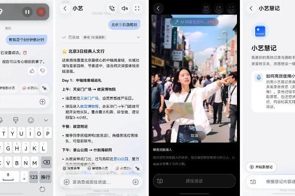 藏在鸿蒙操作系统里的AI助手，华为用户无需下载安装直接用 