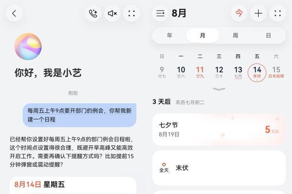 藏在鸿蒙操作系统里的AI助手，华为用户无需下载安装直接用 