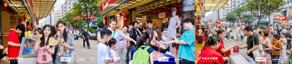 从节点活动到日常运营：心动生活节联合珠宝品牌探索经营新路径 