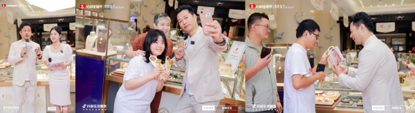 从节点活动到日常运营：心动生活节联合珠宝品牌探索经营新路径 