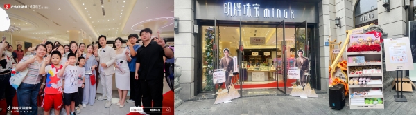 从节点活动到日常运营：心动生活节联合珠宝品牌探索经营新路径 