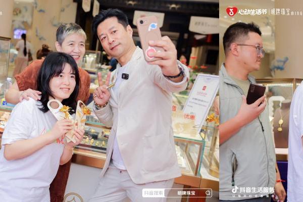 从节点活动到日常运营：心动生活节联合珠宝品牌探索经营新路径 