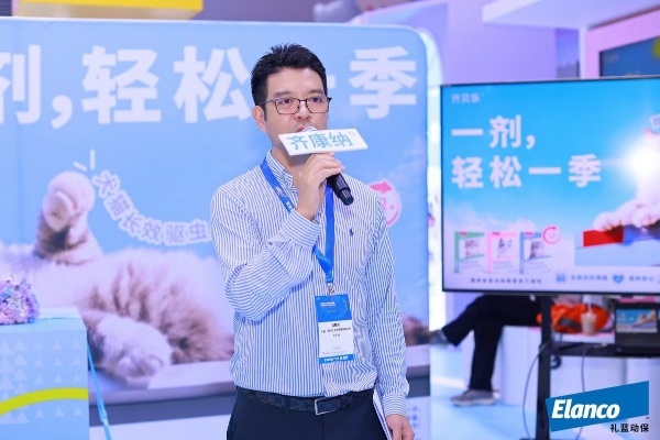 强强联手：礼蓝动保携手齐鲁动保，共启宠物长效防护新时代 