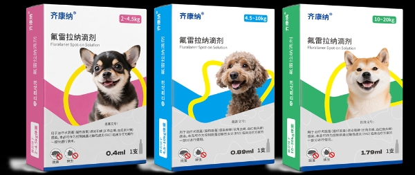强强联手：礼蓝动保携手齐鲁动保，共启宠物长效防护新时代 