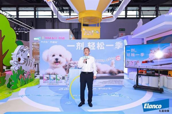 强强联手：礼蓝动保携手齐鲁动保，共启宠物长效防护新时代 