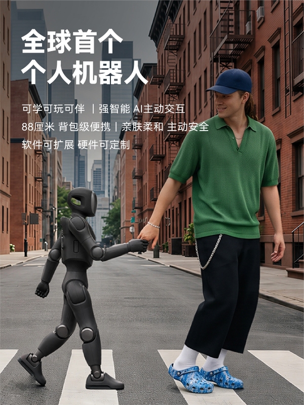 启元Q1&启元T1正式开启预订，上纬新材加速消费级人形机器人落地 