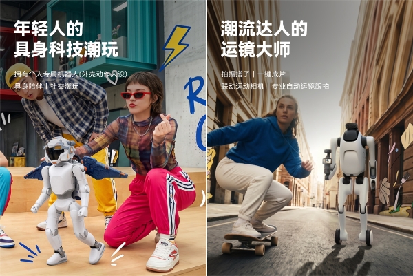启元Q1&启元T1正式开启预订，上纬新材加速消费级人形机器人落地 