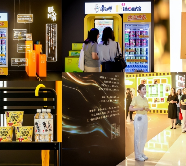 康师傅半年报出炉：大单品诠释硬核增长 