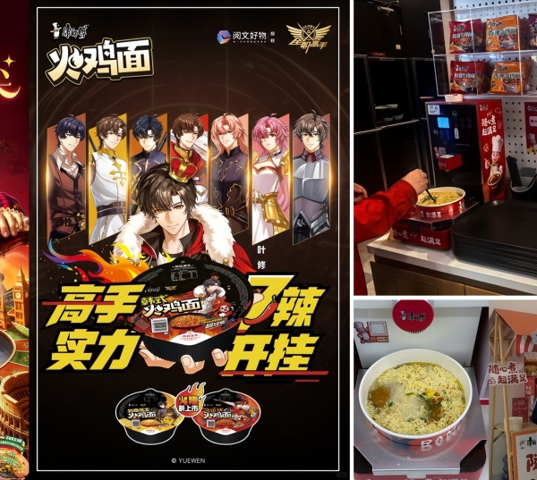 康师傅半年报出炉：大单品诠释硬核增长 