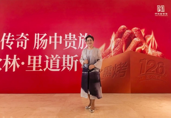 光影镌刻文脉，匠心连通世界——秋林里道斯亮相首届太阳岛电影周及第七届成龙国际动作电影周 