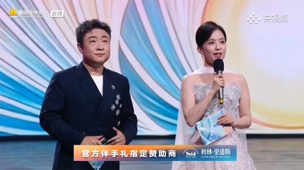 光影镌刻文脉，匠心连通世界——秋林里道斯亮相首届太阳岛电影周及第七届成龙国际动作电影周 