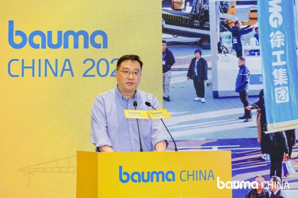 聚势双馆，共绘新篇！bauma CHINA 2026新闻发布会在沪召开 
