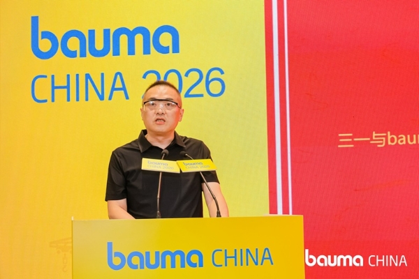 聚势双馆，共绘新篇！bauma CHINA 2026新闻发布会在沪召开 