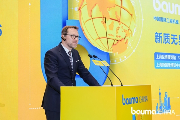 聚势双馆，共绘新篇！bauma CHINA 2026新闻发布会在沪召开 
