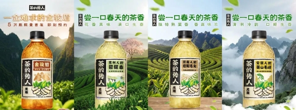 康师傅饮品半年报透露的增长密码，年轻人爱买的还是冰红茶 
