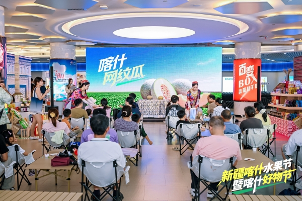 喀什鲜果携手喀什好物，一起“闪现”上海，2026新疆喀什水果节暨喀什好物节启幕 