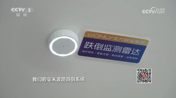 央视《消费主张》聚焦王力安防"好房子"实践：以智能门为入口联动全屋智能生态 