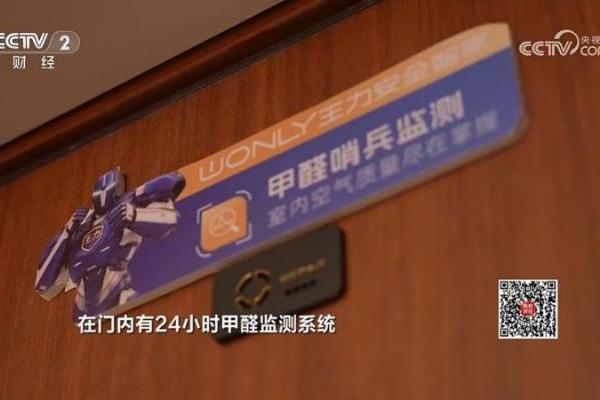 央视《消费主张》聚焦王力安防"好房子"实践：以智能门为入口联动全屋智能生态 