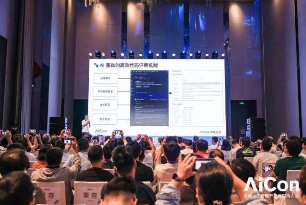 AI 落地，开始拼真功夫丨AICon 2026 深圳站圆满收官 