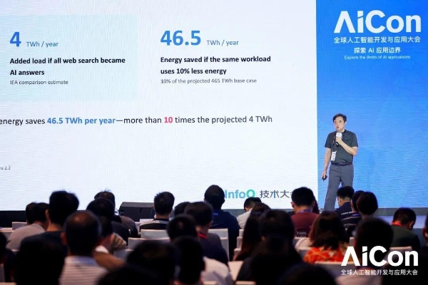 AI 落地，开始拼真功夫丨AICon 2026 深圳站圆满收官 