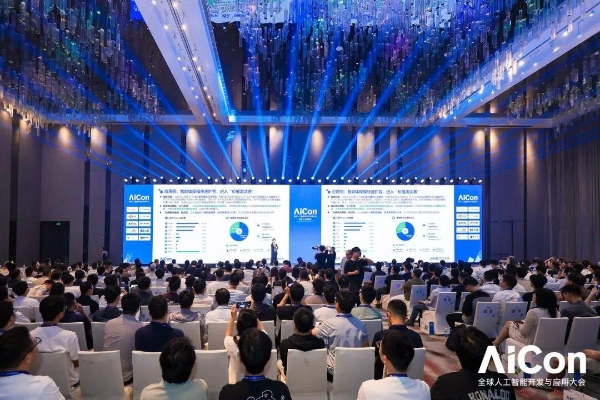 AI 落地，开始拼真功夫丨AICon 2026 深圳站圆满收官 