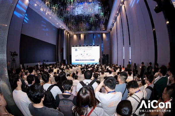 AI 落地，开始拼真功夫丨AICon 2026 深圳站圆满收官 