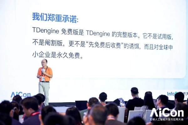 AI 落地，开始拼真功夫丨AICon 2026 深圳站圆满收官 