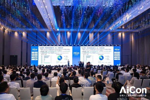 AI 落地，开始拼真功夫丨极客邦科旗下 AICon 大会 2026 深圳站圆满收官