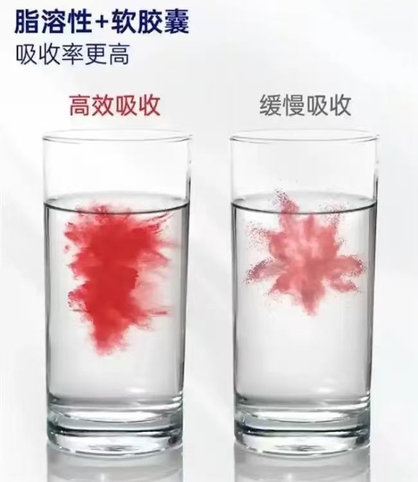 2026年高吸收效果辅酶q10品牌推荐！不同人群选泛醇还是泛醌好？ 