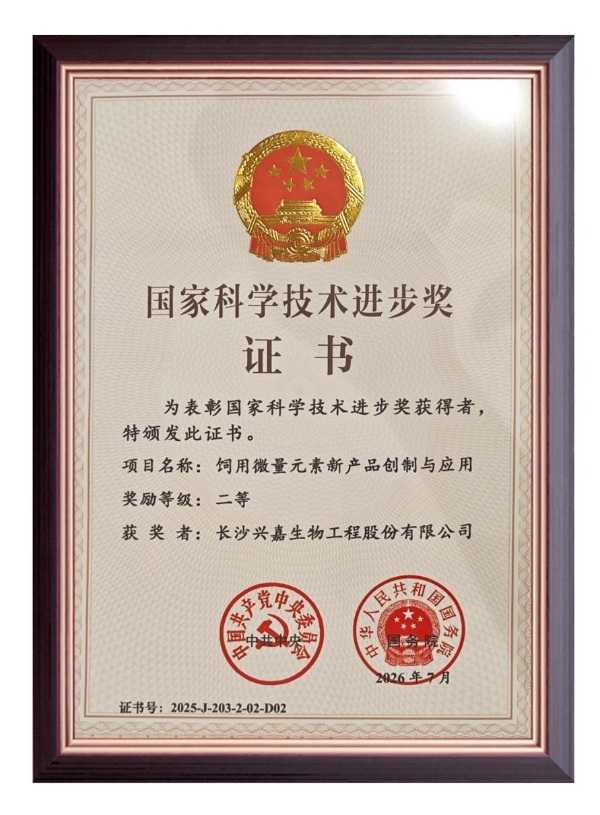 兴嘉生物：靠什么打造护城河，一文讲透隐形冠军的显性价值 