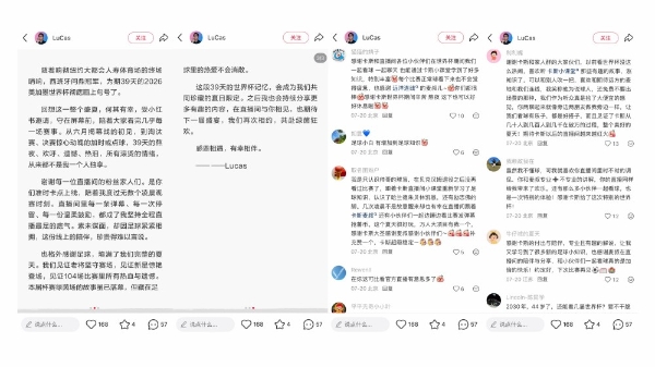 地球村直播大赏收官，小红书直播生态的下一站：让好内容成为日常 