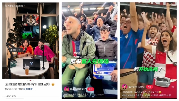 地球村直播大赏收官，小红书直播生态的下一站：让好内容成为日常 