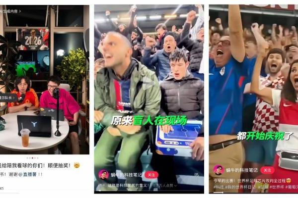 地球村直播大赏收官，小红书直播生态的下一站：让好内容成为日常 