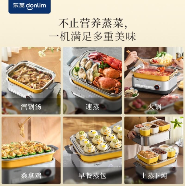 从后厨到餐桌，东菱电器联合顺德厨师协会完成百年蒸艺的跨界接力 
