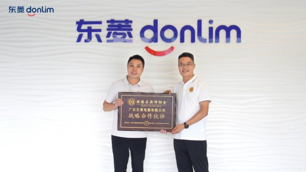 从后厨到餐桌，东菱电器联合顺德厨师协会完成百年蒸艺的跨界接力 