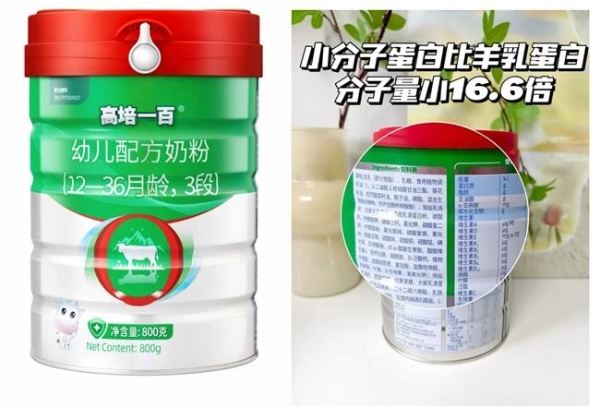 瘦宝宝“长肉”奶粉怎么选？一篇讲透高能量配方与好吸收配方 