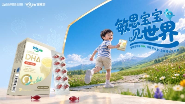 Witsbb健敏思携手钢琴家吉娜：一场关于"看见"与"成长"的双向奔赴 