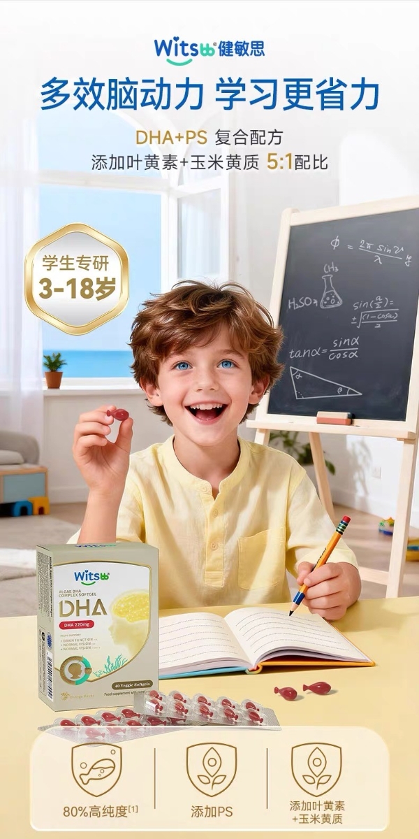 Witsbb健敏思携手钢琴家吉娜：一场关于"看见"与"成长"的双向奔赴 