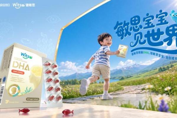 Witsbb健敏思携手钢琴家吉娜：一场关于"看见"与"成长"的双向奔赴 