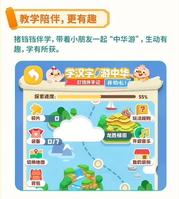 素质教育提质时代，简小知写字课用“五大方法”重新定义高效练字 