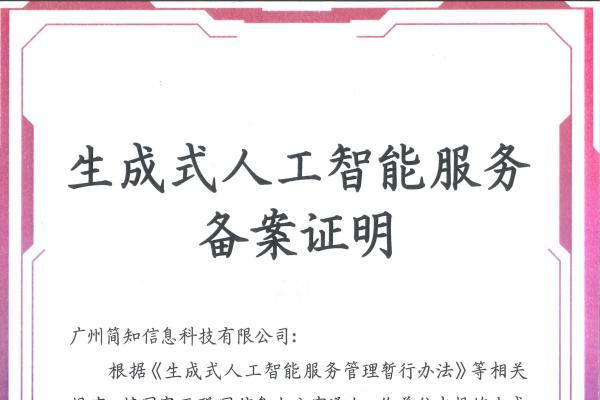 素质教育提质时代，简小知写字课用“五大方法”重新定义高效练字 