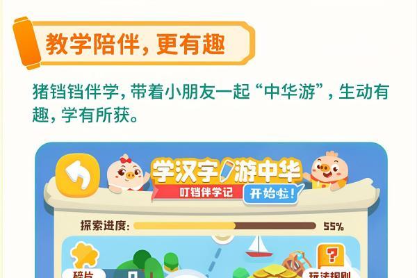 素质教育提质时代，简小知写字课用“五大方法”重新定义高效练字 