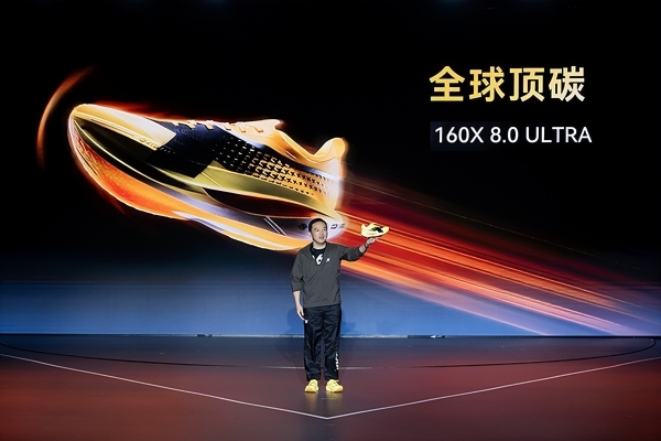 顶碳+顶缓双线进化，特步160X 8代与零云重新划定跑鞋科技坐标 